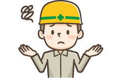 困惑する作業員